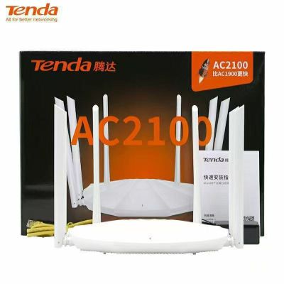 腾达路由器AC20千兆无线双频家用2100M穿墙高速移动端口高配版