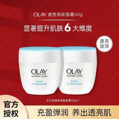 Olay͸˪ˮʪ˪軤ƷŮƷ78.2Ԫţ