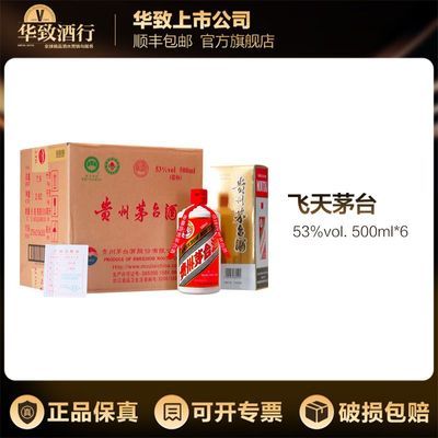 ڲę́ 53500ml*6ƿ Ͱ׾11836Ԫ