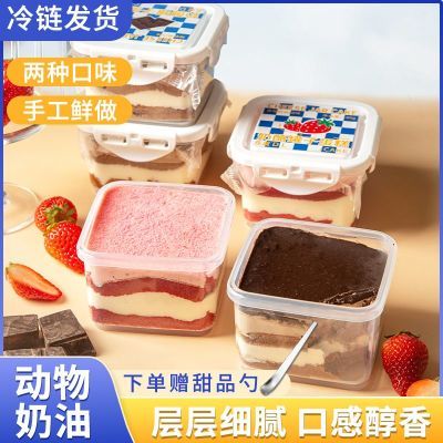 东篮盒子蛋糕罐罐奶酪蛋糕点心网红千层慕斯巧克力甜品下午茶零食