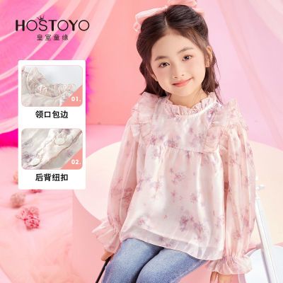 ���ڲ���������ͯԵ����Ůͯ������2024���黨������ͯ��������Ů�������⴩ 44.89Ԫ