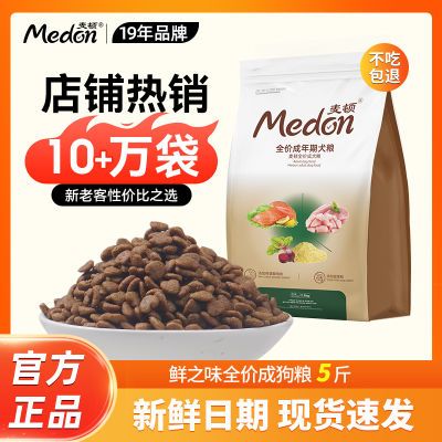 ���ڲ�������ٹ�������Ȯͨ������Ȼ��̩�Ͻ�ë��ĦҮ����ȮС��ȮȫȮ���� 32.1Ԫ