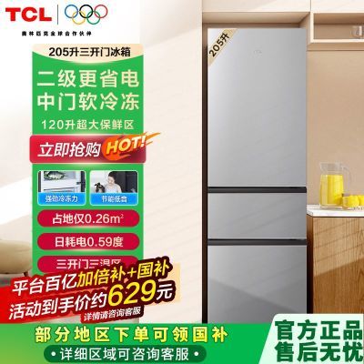 TCL205Чűŵ566.1Ԫ