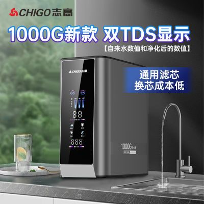 2025־1000GˮֱRO͸ˮ˾ˮ649Ԫ