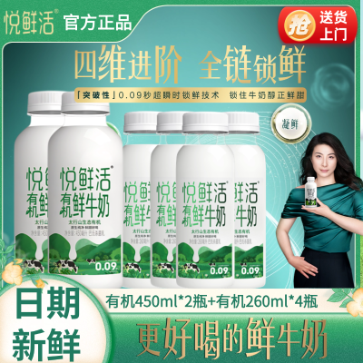 ڲֱлʻţ260ml*4+л450ml*2ƿţ߸ţ40.5Ԫ
