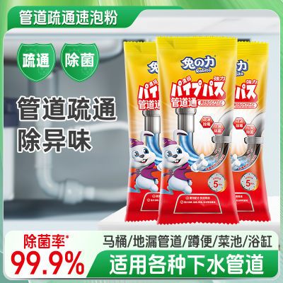 ���ڲ�����[����]��ˮ����������ó���ԡ��ϴ��ز�����Ͱ��©�����ܵ���ͨ�� 8.26Ԫ