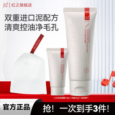 ڲ֮Сϴë׿ͽºͰϴŮ57.57Ԫ
