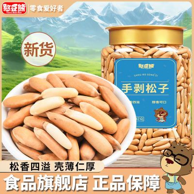 ���ڲ������������ְ���������502g��װ���ذ��������Ӽ�������и�������ʳ 98.1Ԫ