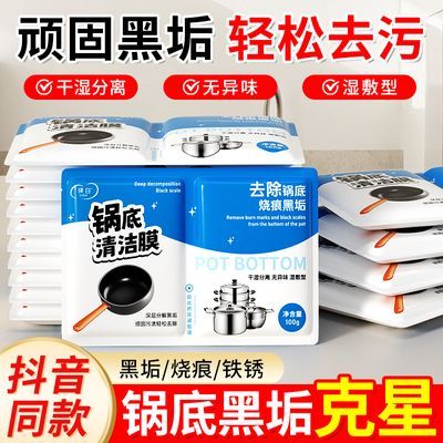 ���ڲ������ɰ׹��������Ĥ���ڼ�ǿЧȥ�ͺڹ��ս�����������ϴ���������� 9.86Ԫ