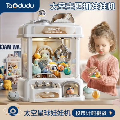 ڲͯ߶޻СŮкŤץ޻ʥ 53.6Ԫ