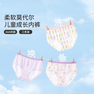 久岁伴女童棉内裤儿童三角裤新款棉款女宝宝小学生大童发育期内裤