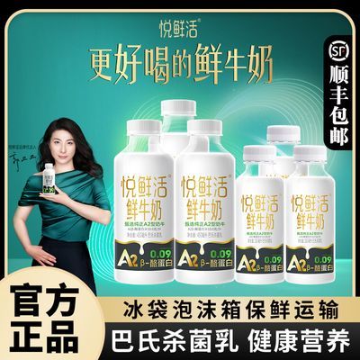 ʻţA2450ml*3ƿ+A2260ml*3ƿɱӪ39.9Ԫ