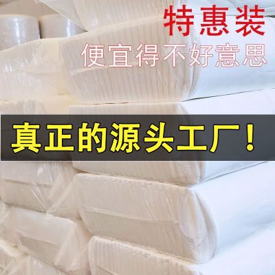 【清仓】一次性浴巾毛巾散装美容美发民宿酒店足浴强吸不掉大包装