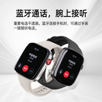 ΪֱWATCH FIT 3 ᱡ ǿ521.7Ԫ