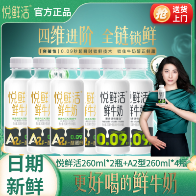 ڲֱʻţ260ml*2A2ҵ260ml*4Ӫ̡525շ꡿31.8Ԫ