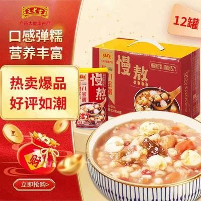 ϼԲӰ˱320g*1220.9Ԫ