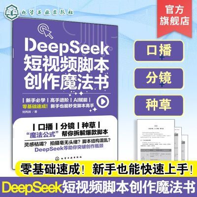 ڲDeepSeekƵűħdeepSeekűٳAIƵ 7.85Ԫ
