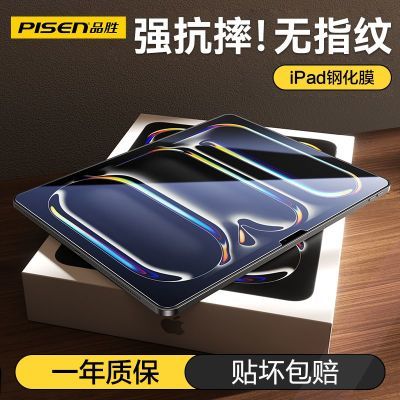 ڲƷʤiPadֻĤAir5/6ˤƽĤMINIĻ10.9ɫ2116.7Ԫ