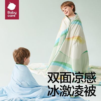 BabycareӤ׶˫бӱǱ͸յļ90Ԫ