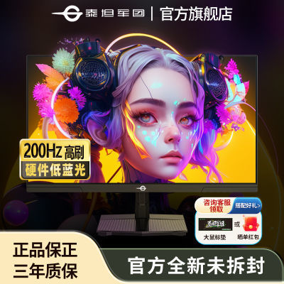 ڲ̩̹P25A1G 24.5Fast-IPS180Hz 1msϷʾ200HZ467Ԫ