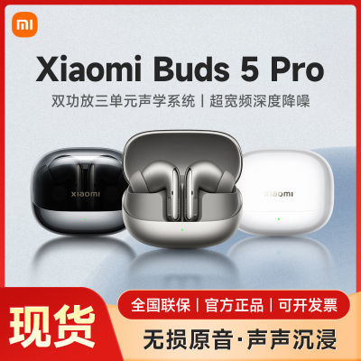 ڲƷСXiaomiBuds5ProС5Pro콢949Ԫ