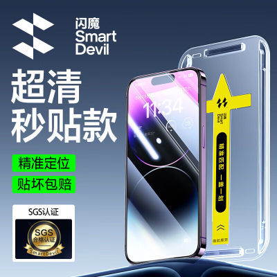 ڲħƻ15ֻĤiphone15proĤ14ޱ߸忹ָĤ10.32Ԫ