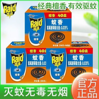 ���ڲ������״�����̴��������40��װ�������ô����������ڷ��þƵ����̴�� 22.3Ԫ