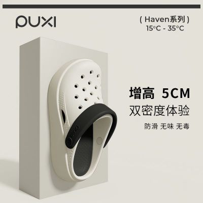 【朴西】洞洞鞋情侣海边沙滩鞋女款厚底可拆卸防滑包头外穿凉拖鞋夏季优惠商品图片