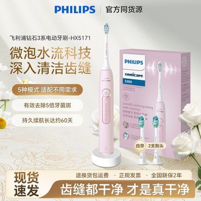 ڲˢ綯HX5171ʯ3ϵHX51815ģʽ226.9Ԫ