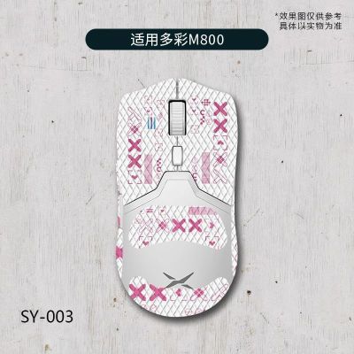 适用多彩M800 鼠标防滑贴全包带背贴M800PRO蜥蜴皮吸汗透气