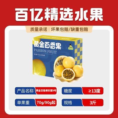 ˳ʡ9ŻƽˮӦ70g27.9Ԫ