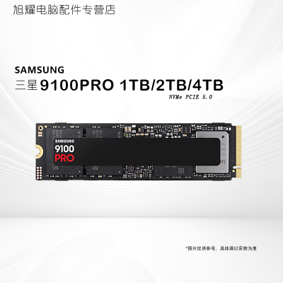 9100PRO 1TB/2TBSSD̬ӲM.2ӿ(NVMe,PCIe5.0*4)콢889Ԫ