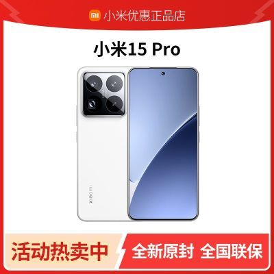С��15Pro ��Ʒ5Gȫ��ͨ�ٷ���ƷXiaomi�ֻ� 3198Ԫ