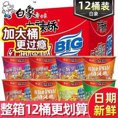 󷽱BIGͰ̳ʳҹ28.9Ԫ