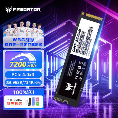 Acer/宏碁 ssd固态硬盘 GM7 GM7000 GM3