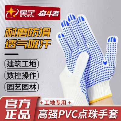 ڲܶߵͱĥ㽺Ӻװж˽PVC3.9Ԫ