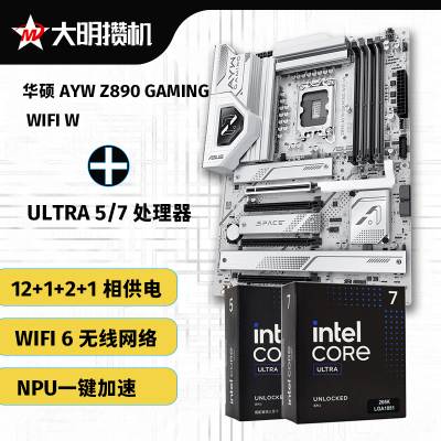 ˶ayw Z890 wifi w   Ultra7 265K CPUװ3279Ԫ