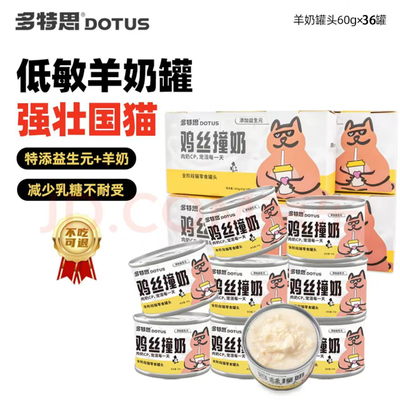 ڲ˼̼èèݱ㵱ͷèè60g*12θѺèʪˮ34.1Ԫ