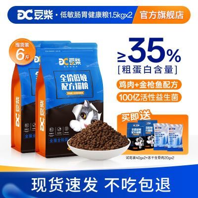 ڲèȻθͨèȫ׶èèƷߵ׼ 80Ԫ