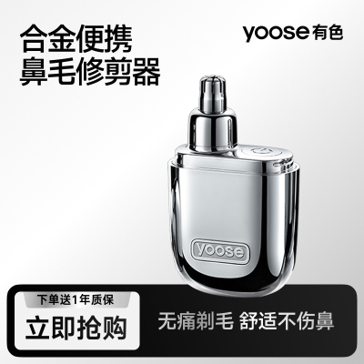 ڲyooseɫϽë޼綯޼ͨŮë޼ʽ141Ԫ