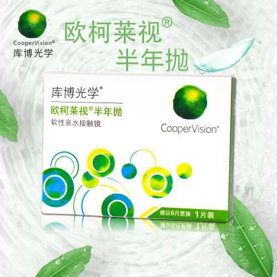 ���ڲ������ⲩŷ�����Ӱ��������ν����۾�1Ƭװˮ��͸��6���׽��ڿ����Ʒ 13.9Ԫ