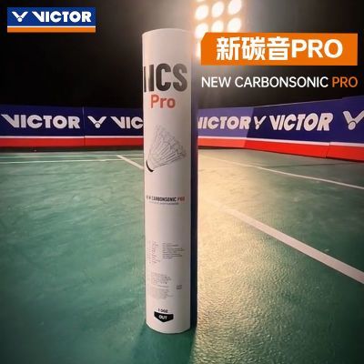 VICTOR威克多胜利羽毛球 耐打新碳音球二代升级版NCS-
