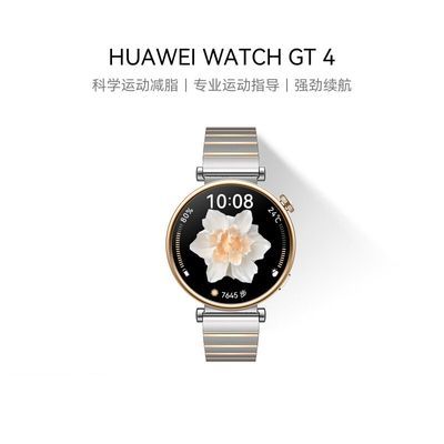 ΪWATCH GT4Ƽרҵ˶ѪֱԭװƷ869Ԫ