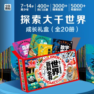 ���ڲ��������粩���ٿ����ȫ20�����̫�ն�ֲ�ﺣ����Сѧ���Ķ��鵱�� 34.2Ԫ