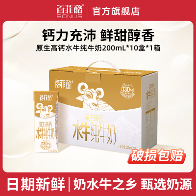 ڲ6°ٷԭ߸ˮţţ200ml*10*1ѧˮţ37.4Ԫ