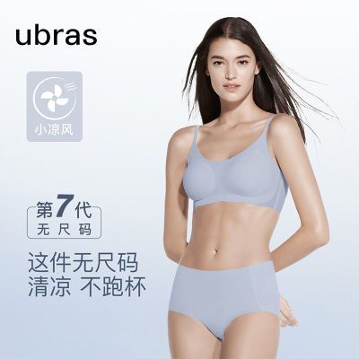 ubras޳Uᱡ޺͸Сؾ£Ů55.3Ԫ