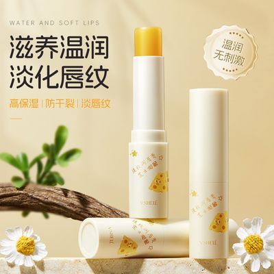 植贝芝士奶酪润唇膏国货保湿滋润干裂补水去死皮油腻淡化无色唇纹