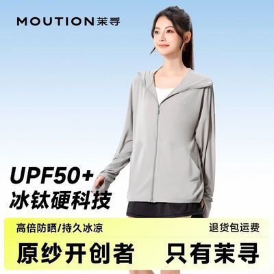 ���ڲ�����������ͬ���Ѱ������ԭɴŷ�����������͸���˶������ɹ�� 69Ԫ