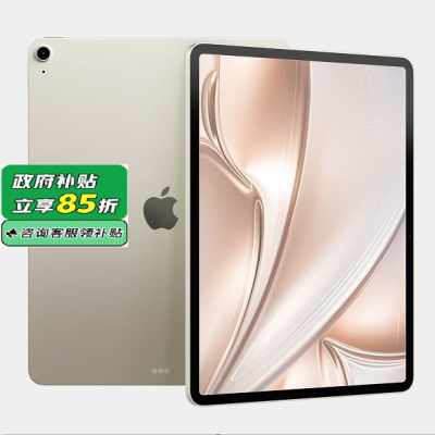 ɽApple/ƻ iPad Air7 11ӢM3оƬ2025ƽԡ5ڷ2873.2Ԫ