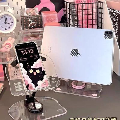 平板支架亚克力透明桌面ipad手机支架可升降360度旋转便携式通用